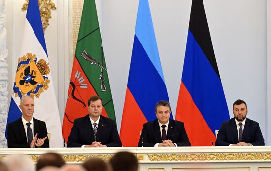 Церемония подписания договоров о вхождении в РФ ДНР, ЛНР, Запорожской и Херсонской областей состоялась в Кремле