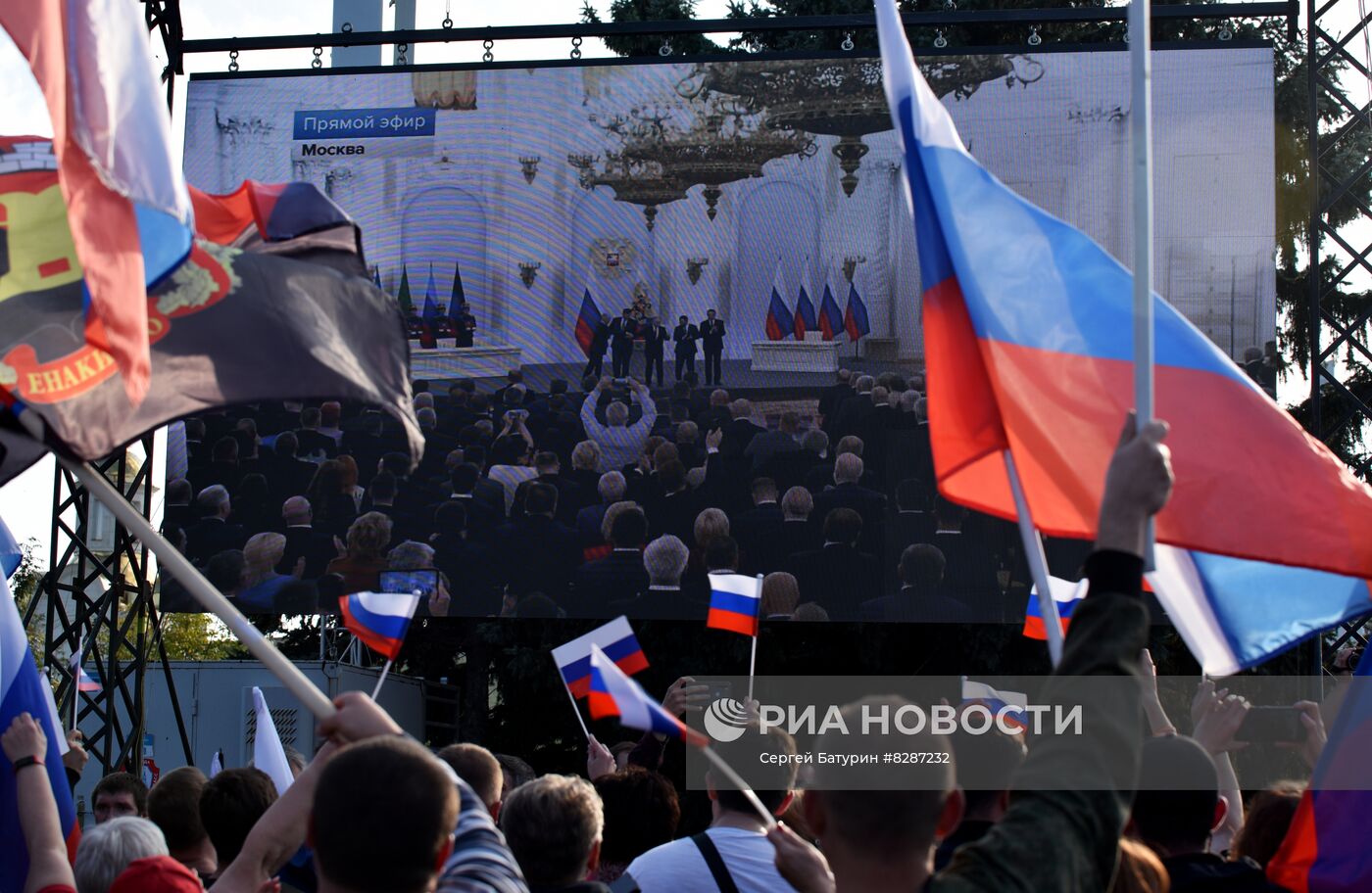 Трансляция подписания договора о вступлении в РФ новых территорий