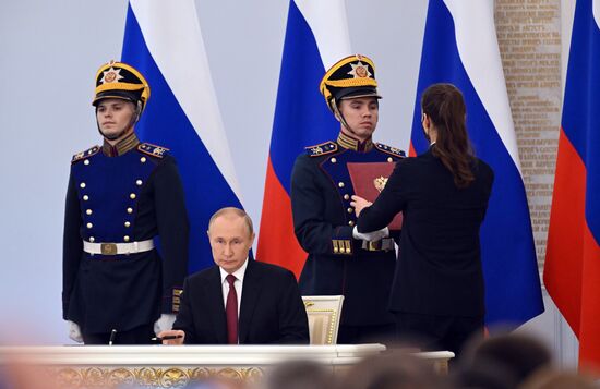 Церемония подписания договоров о вхождении в РФ ДНР, ЛНР, Запорожской и Херсонской областей состоялась в Кремле