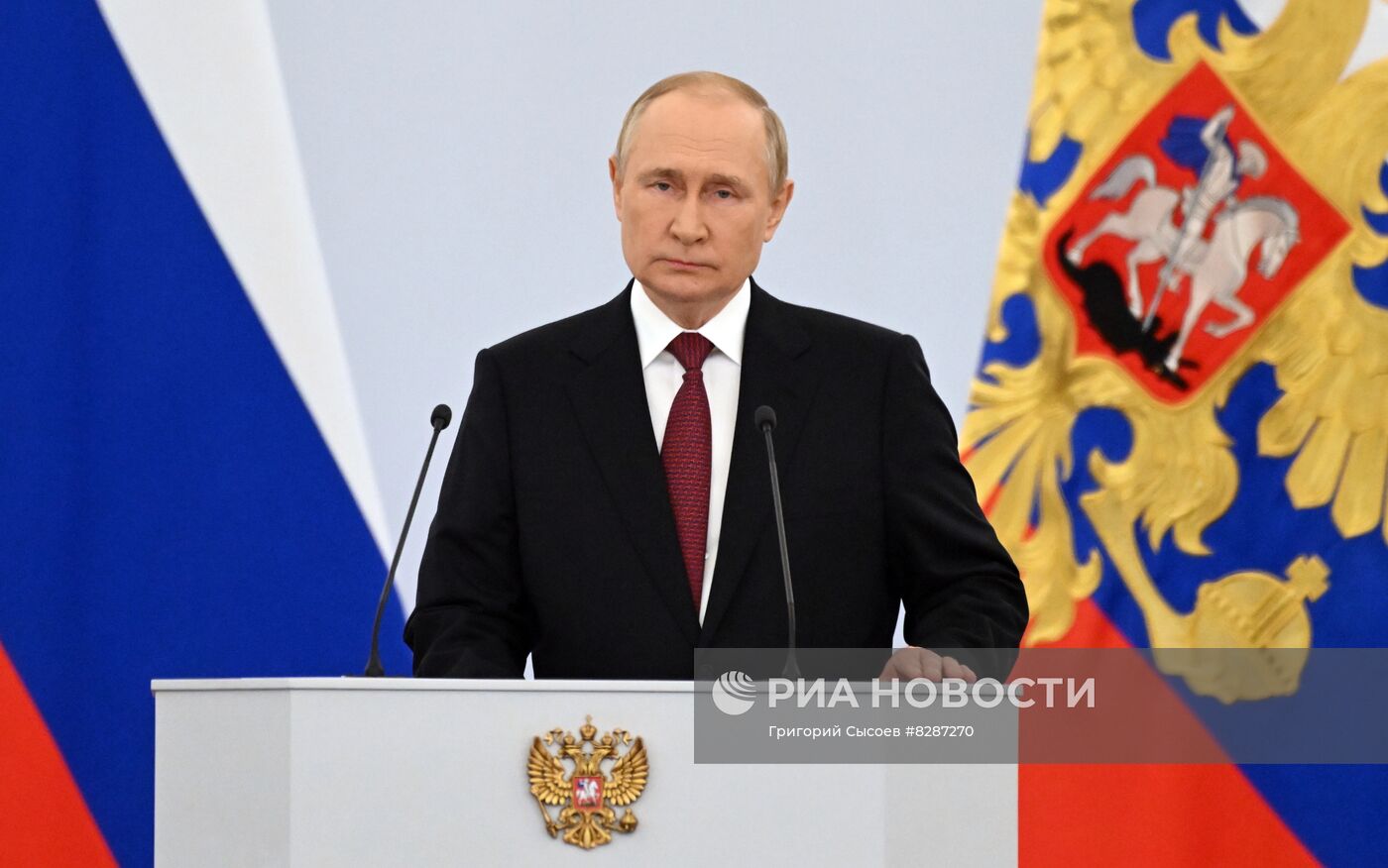 Церемония подписания договоров о вхождении в РФ ДНР, ЛНР, Запорожской и Херсонской областей состоялась в Кремле