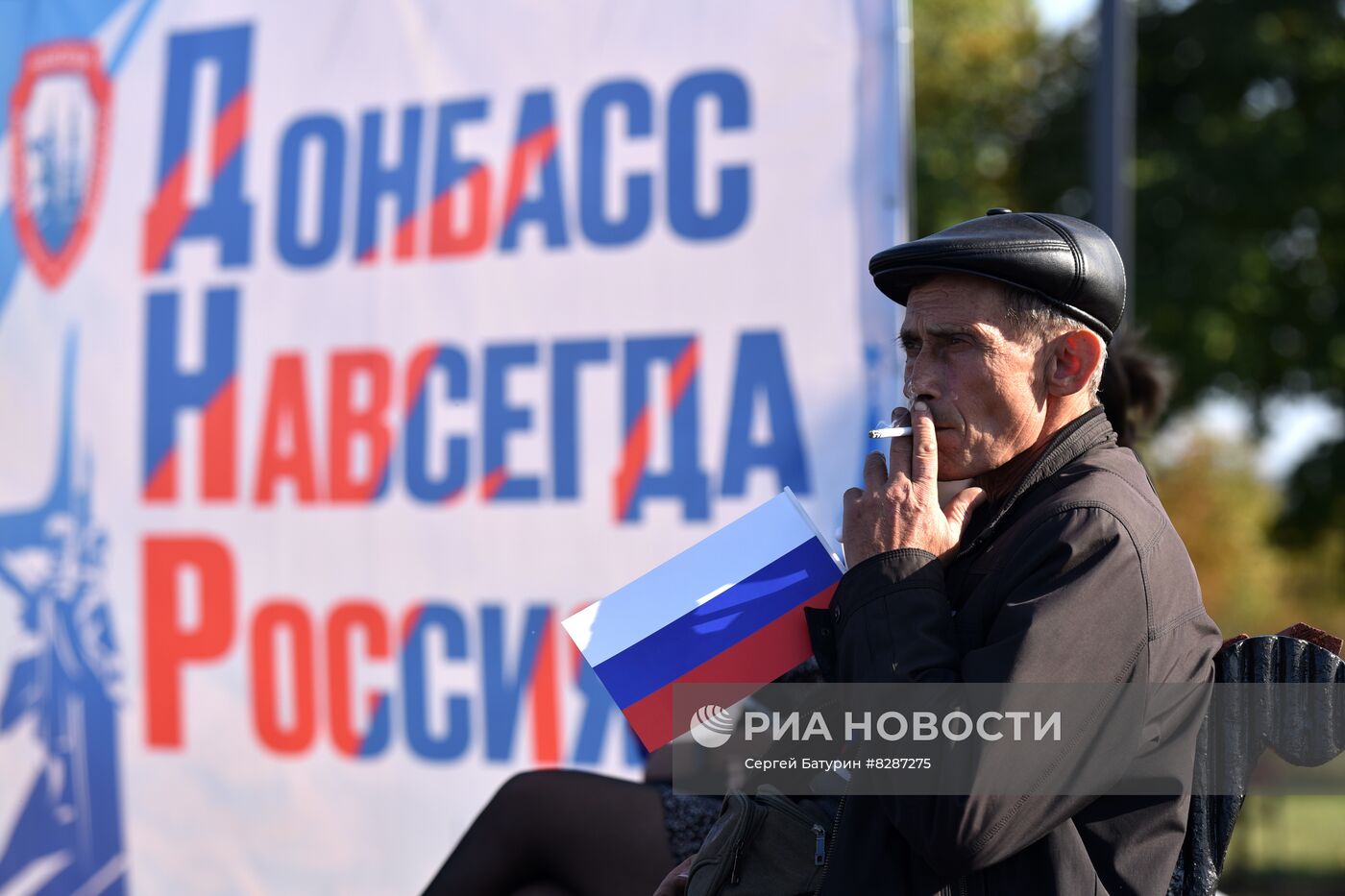 Патриотическая акция в ДНР "Мы возвращаемся домой"