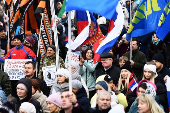 Празднование присоединения к России ЛНР, ДНР, Херсонской и Запорожской областей в регионах РФ