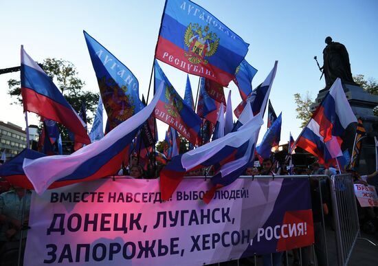Празднование присоединения к России ЛНР, ДНР, Херсонской и Запорожской областей в регионах РФ