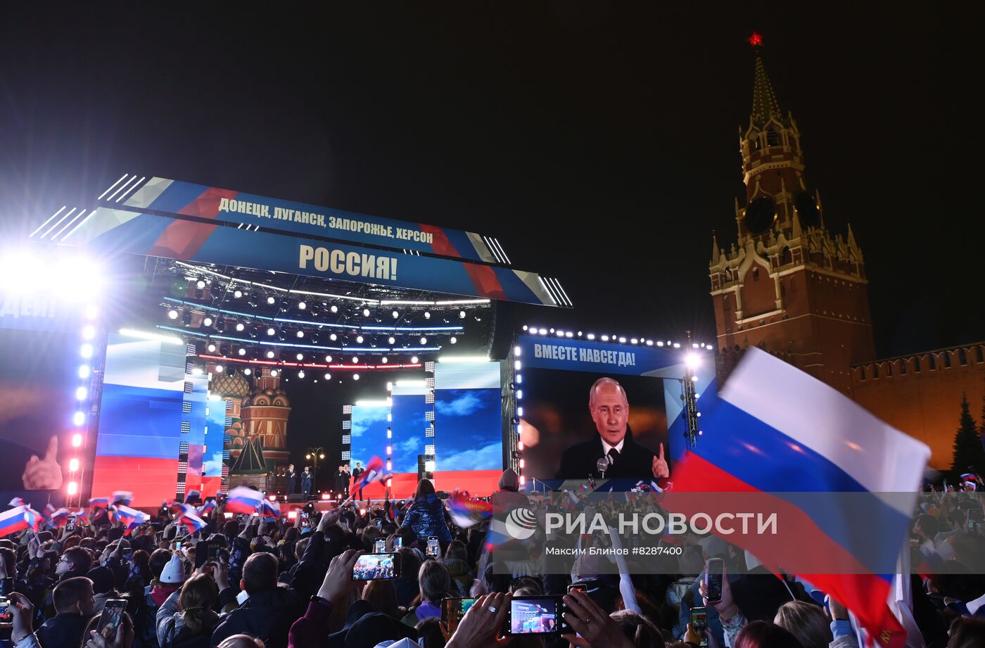 Президент РФ В. Путин принял участие в митинге-концерте на Красной площади