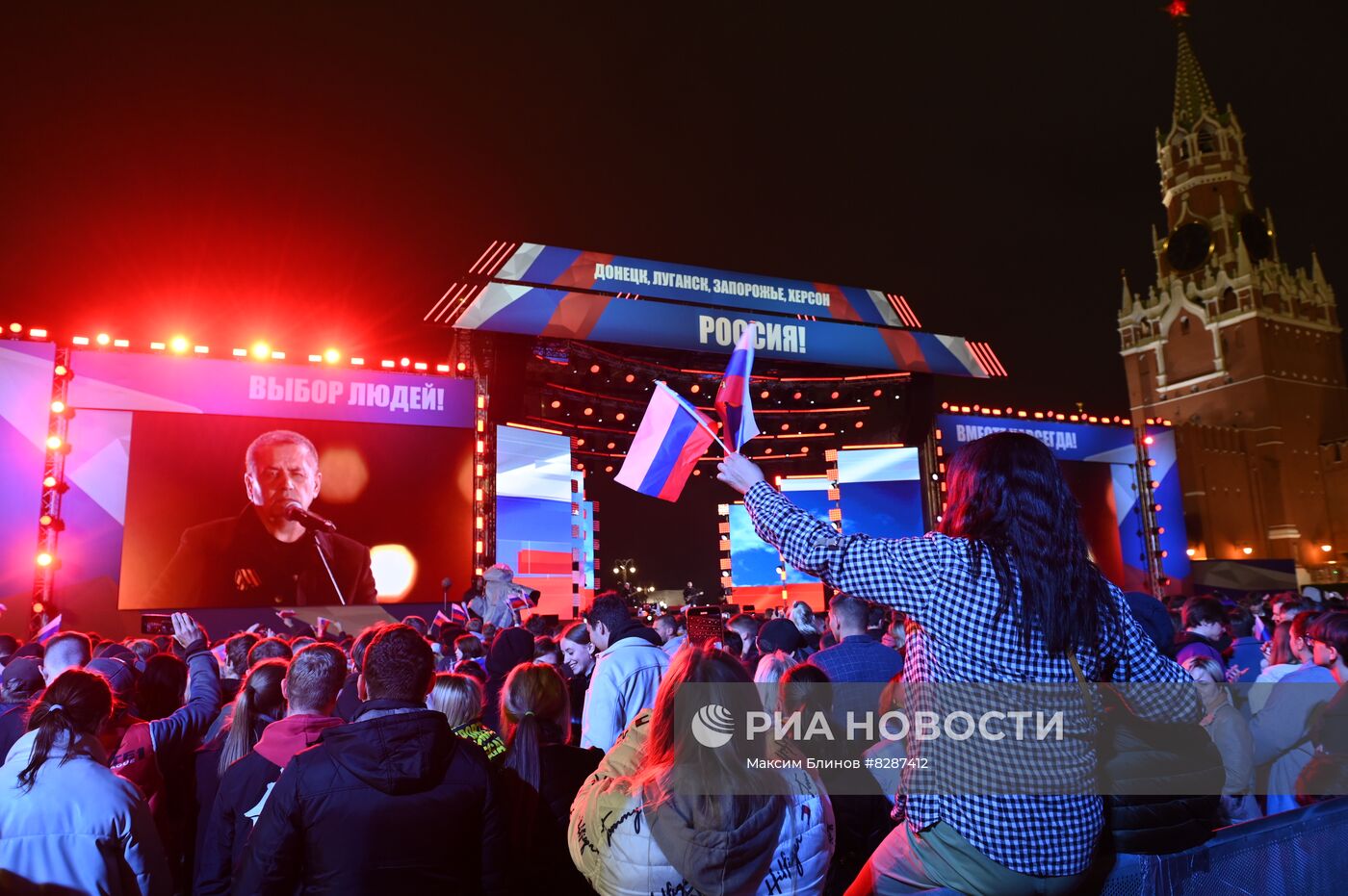 Президент РФ В. Путин принял участие в митинге-концерте на Красной площади