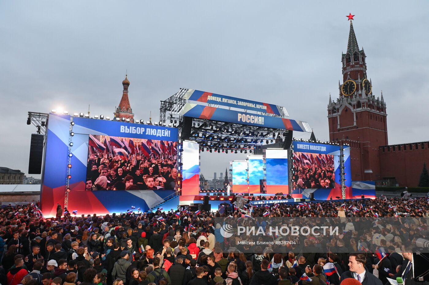 Президент РФ В. Путин принял участие в митинге-концерте на Красной площади