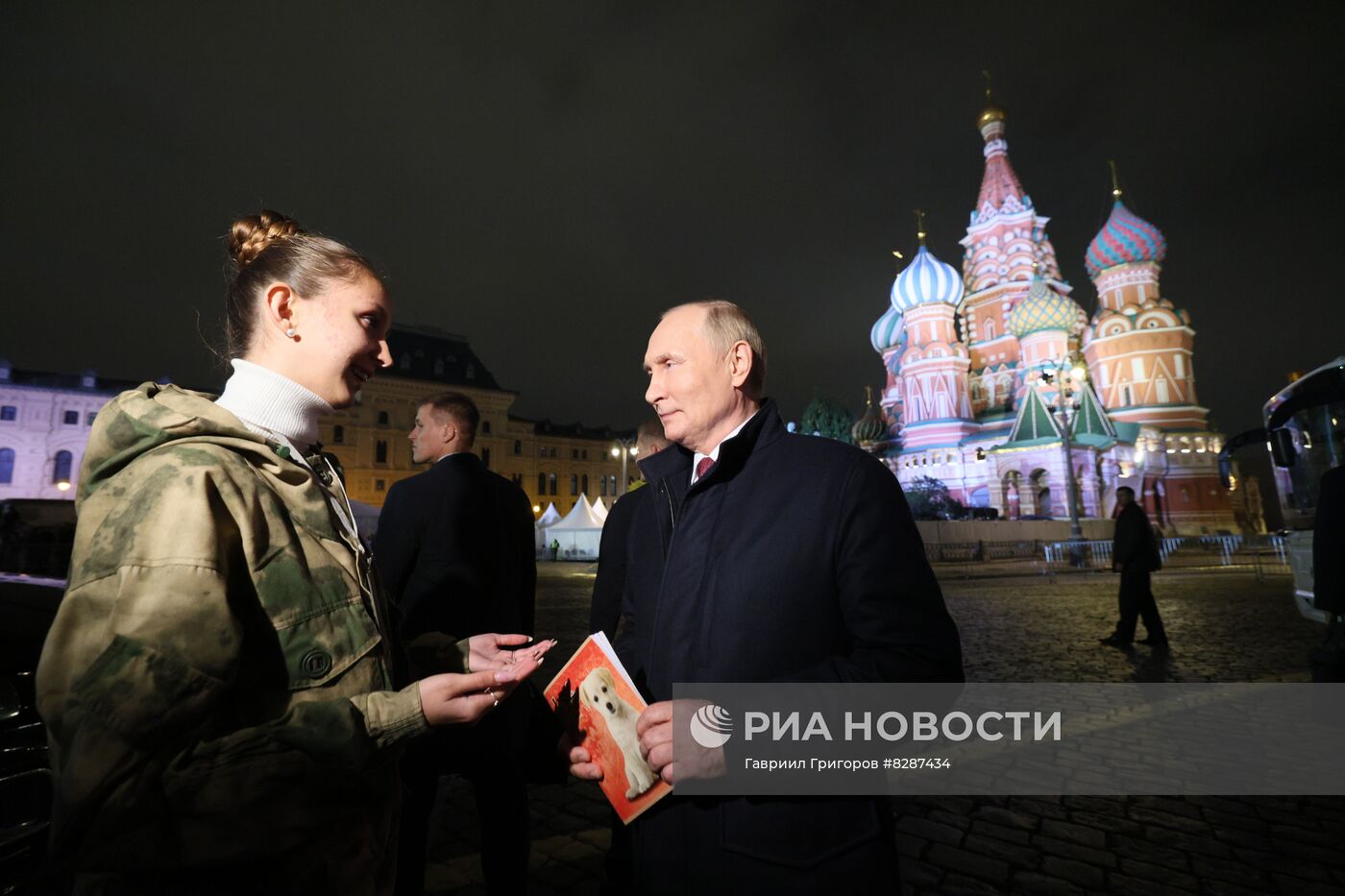 Президент РФ В. Путин принял участие в митинге-концерте на Красной площади