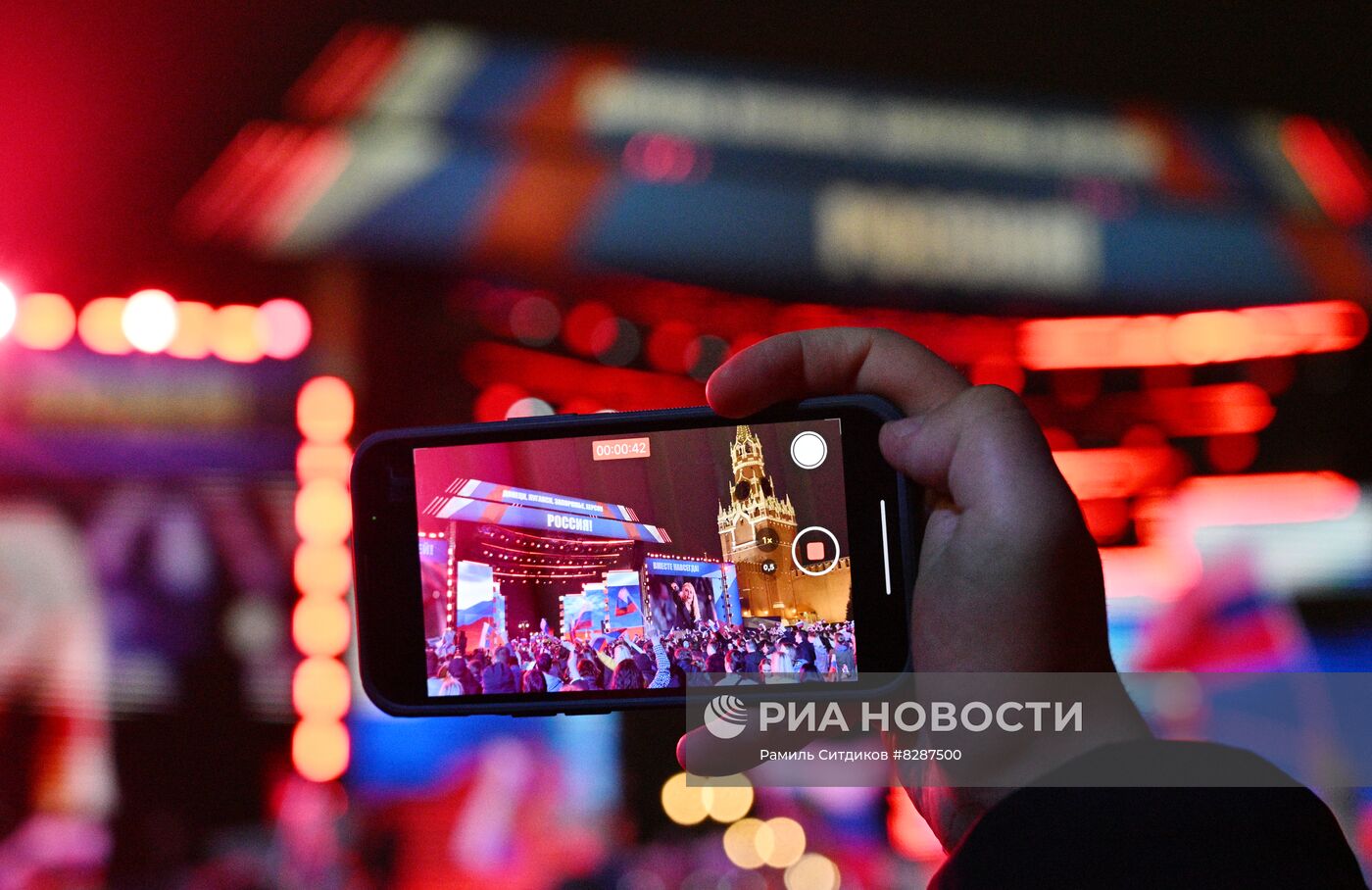 Концерт в поддержку присоединения к России ЛНР, ДНР, Херсонской и Запорожской областей