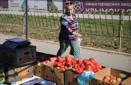 Cельскохозяйственная ярмарка в Симферополе