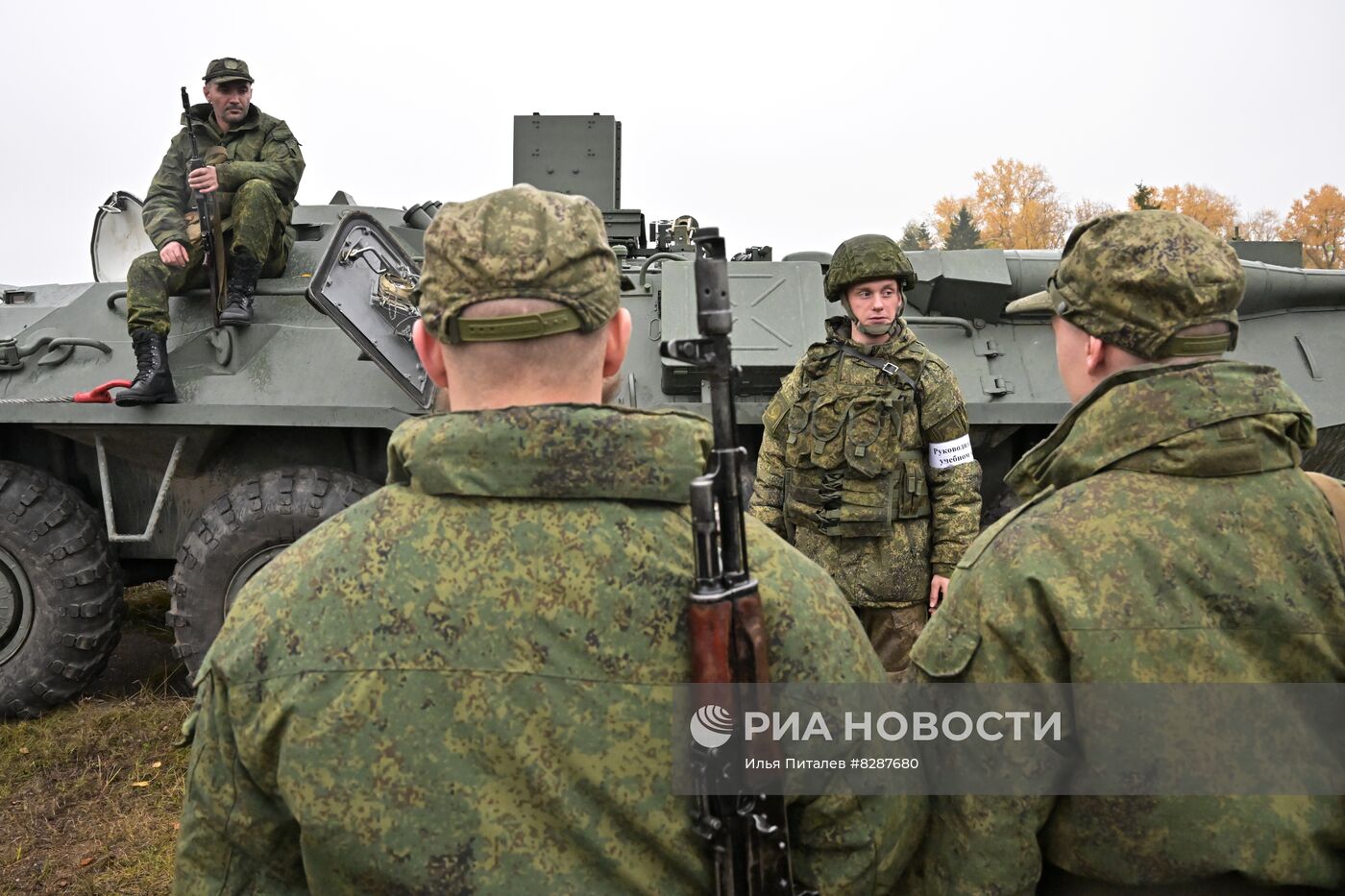 Учебные сборы для мобилизованных в Подмосковье