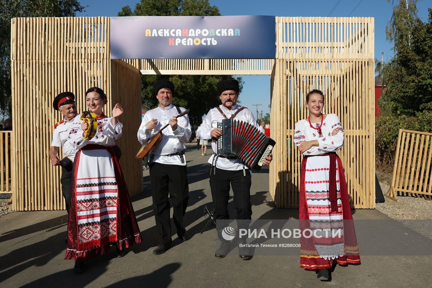 Фестиваль казачьей культуры "Александровская крепость"