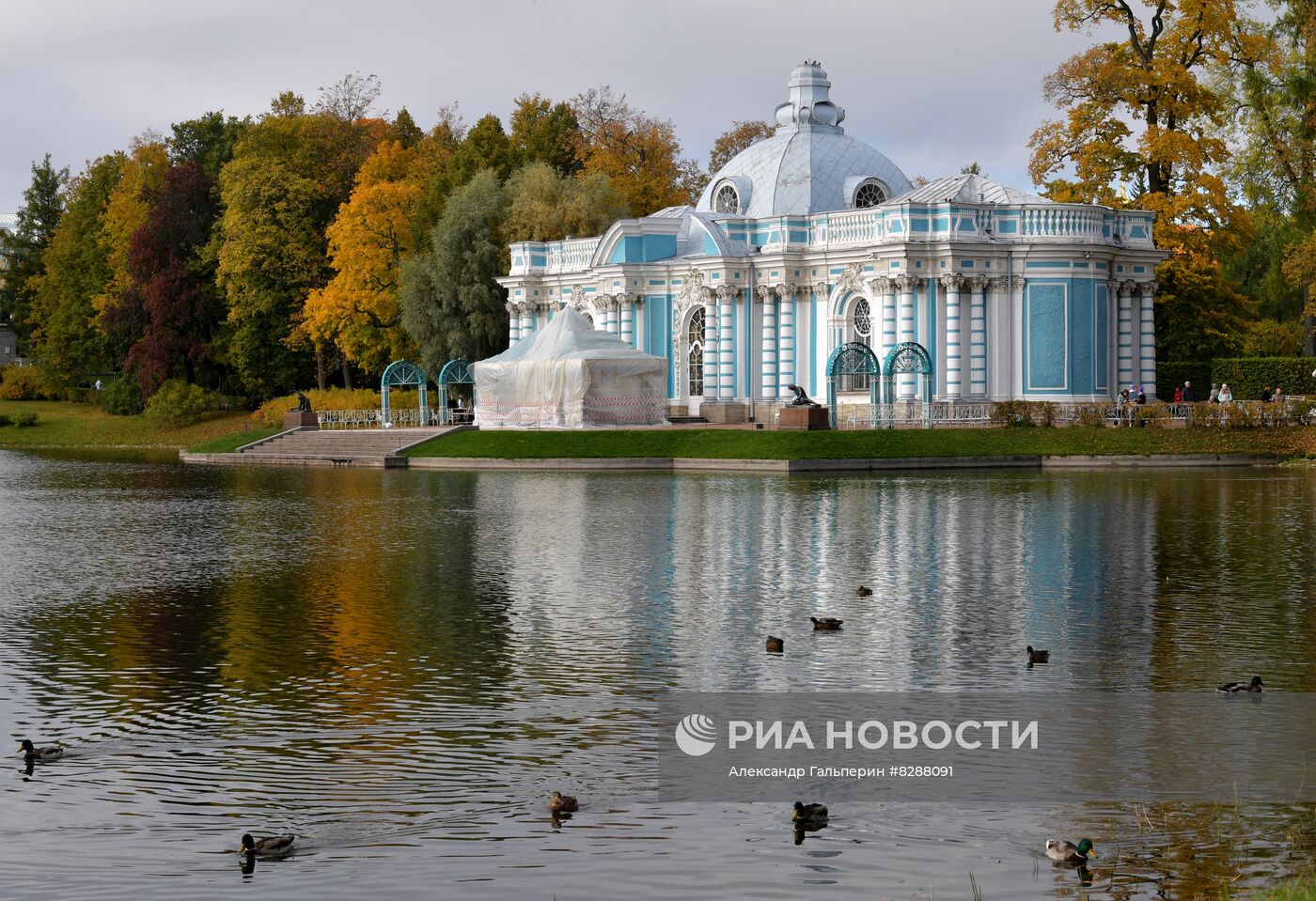 Осень в Царском Селе