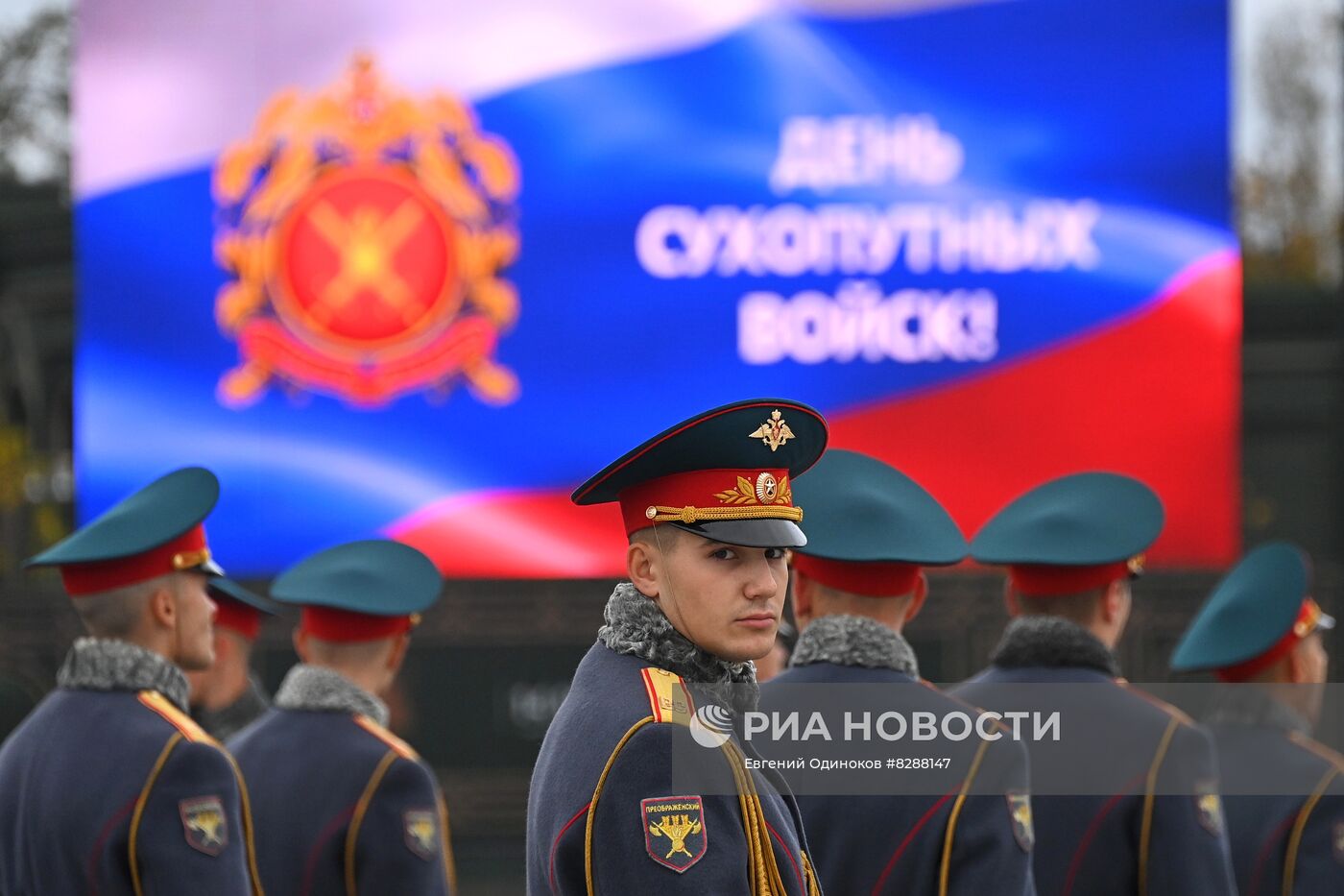 Празднование Дня Сухопутных войск РФ