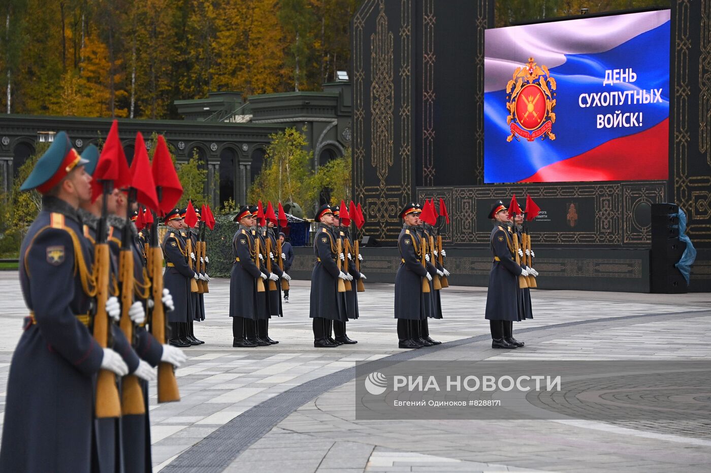 Празднование Дня Сухопутных войск РФ