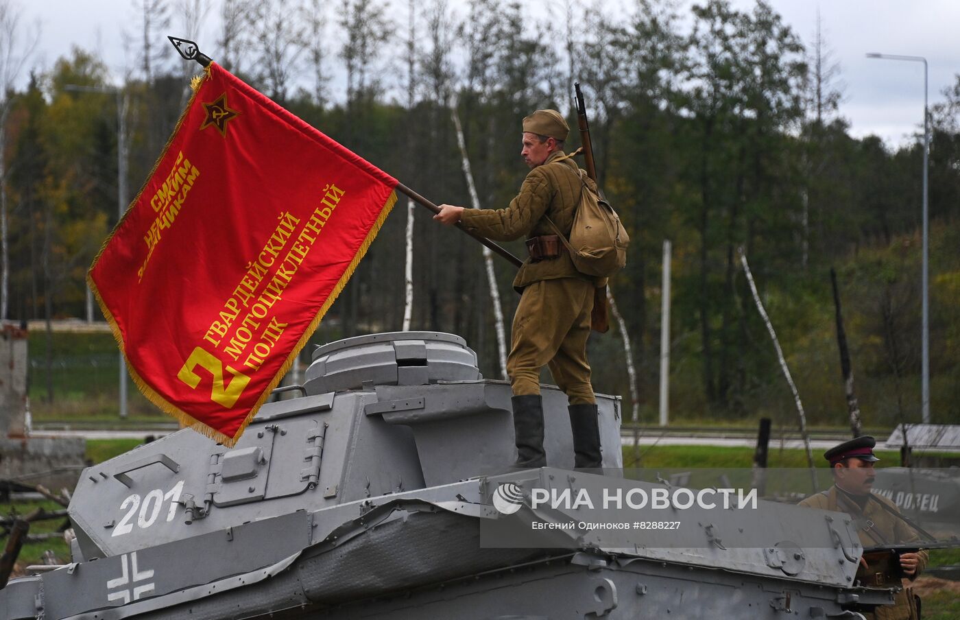 Празднование Дня Сухопутных войск РФ