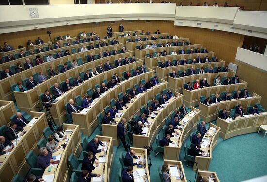 Парламентские слушания по федеральному бюджету в Совете Федерации 