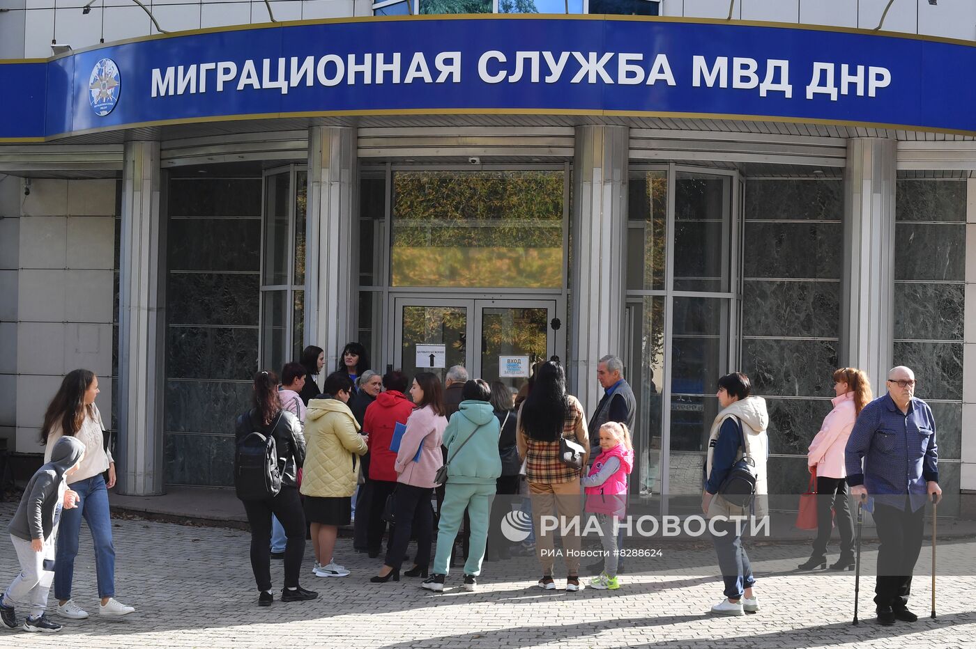 Выдача паспортов РФ в Донецке