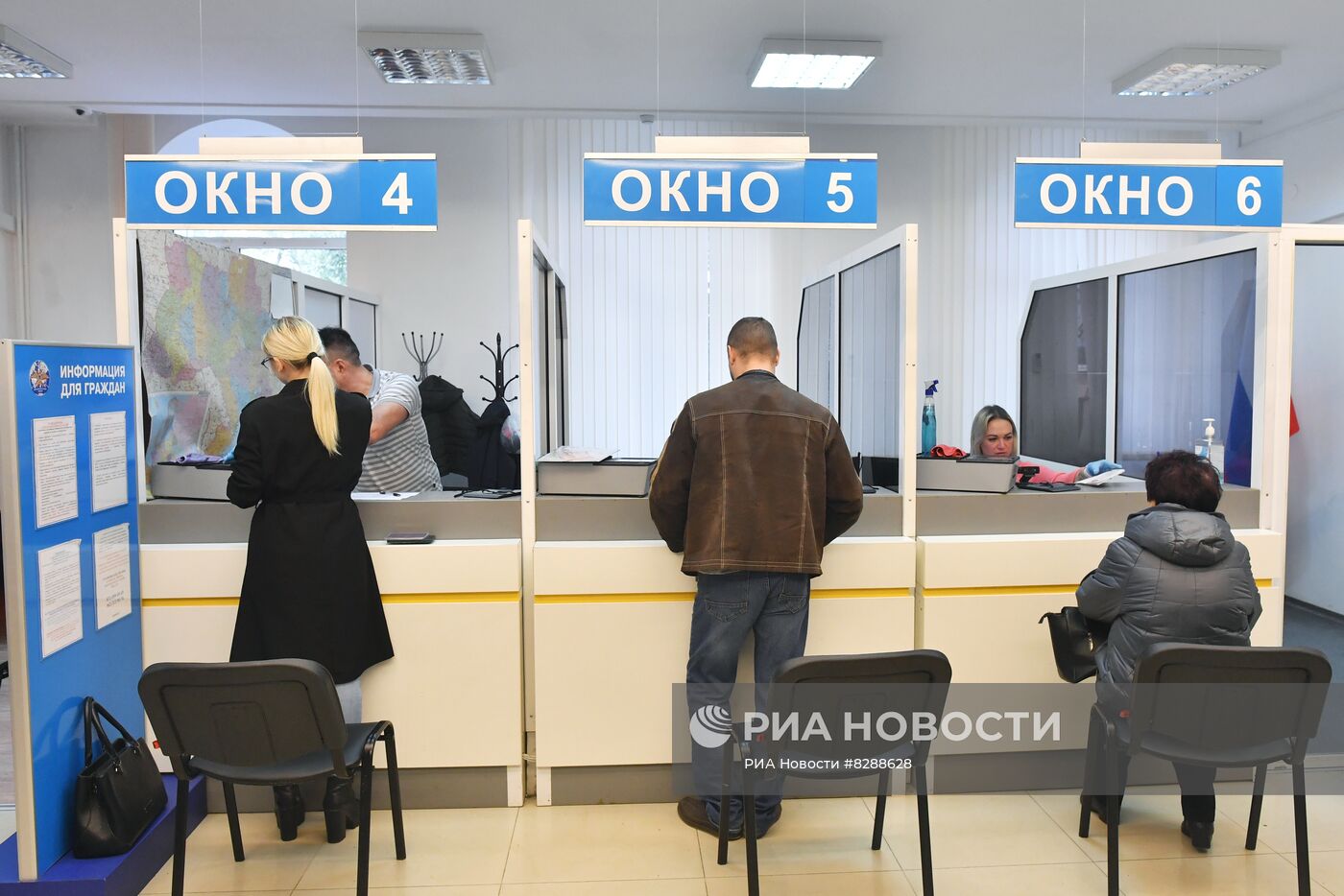 Выдача паспортов РФ в Донецке