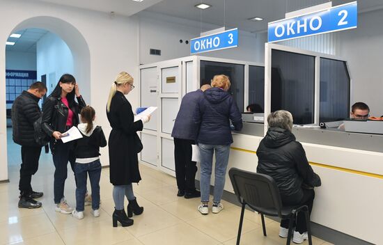 Выдача паспортов РФ в Донецке 