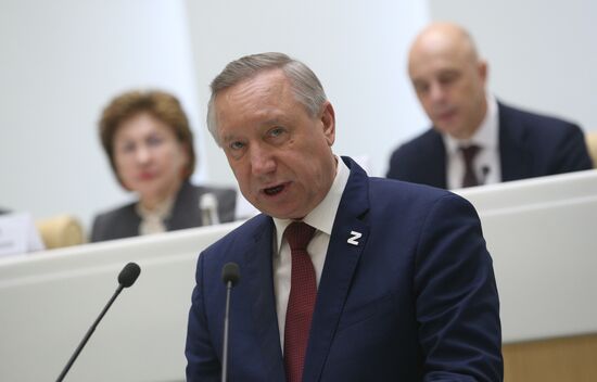 Парламентские слушания по федеральному бюджету в Совете Федерации 