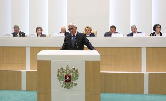 Парламентские слушания по федеральному бюджету в Совете Федерации 