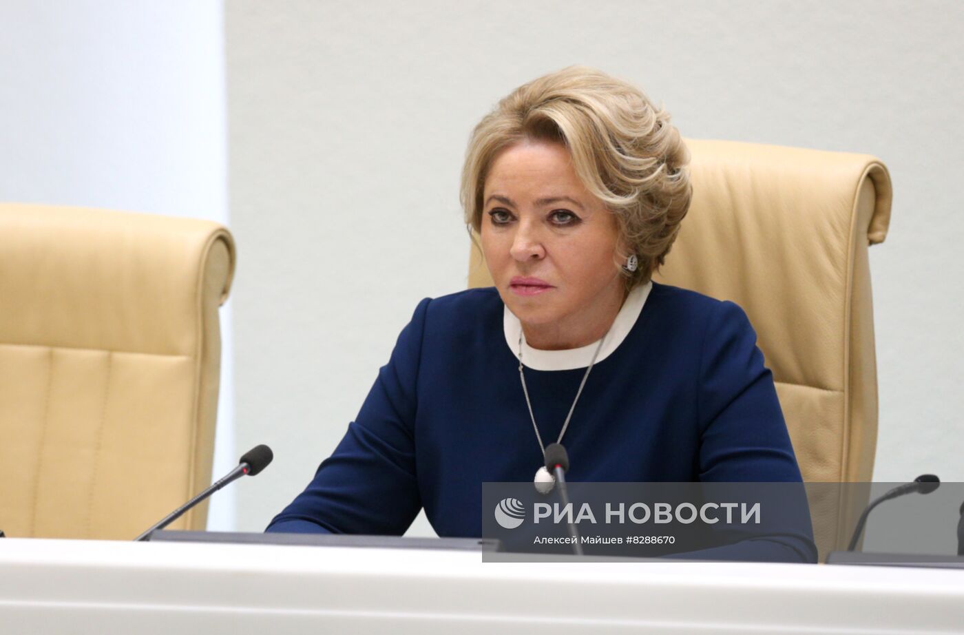 Парламентские слушания по федеральному бюджету в Совете Федерации 