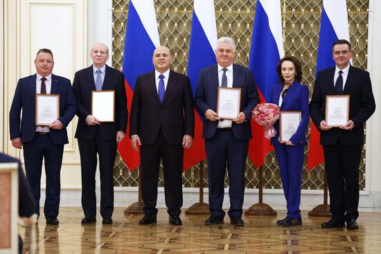 Награждение лауреатов премий правительства РФ 2022 года в области образования