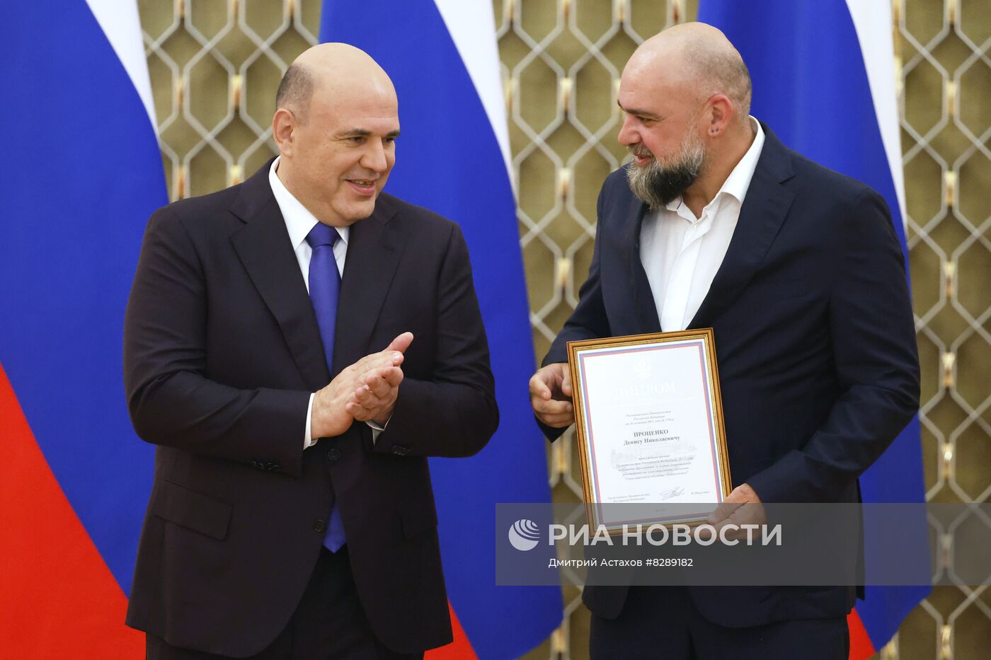 Награждение лауреатов премий правительства РФ 2022 года в области образования