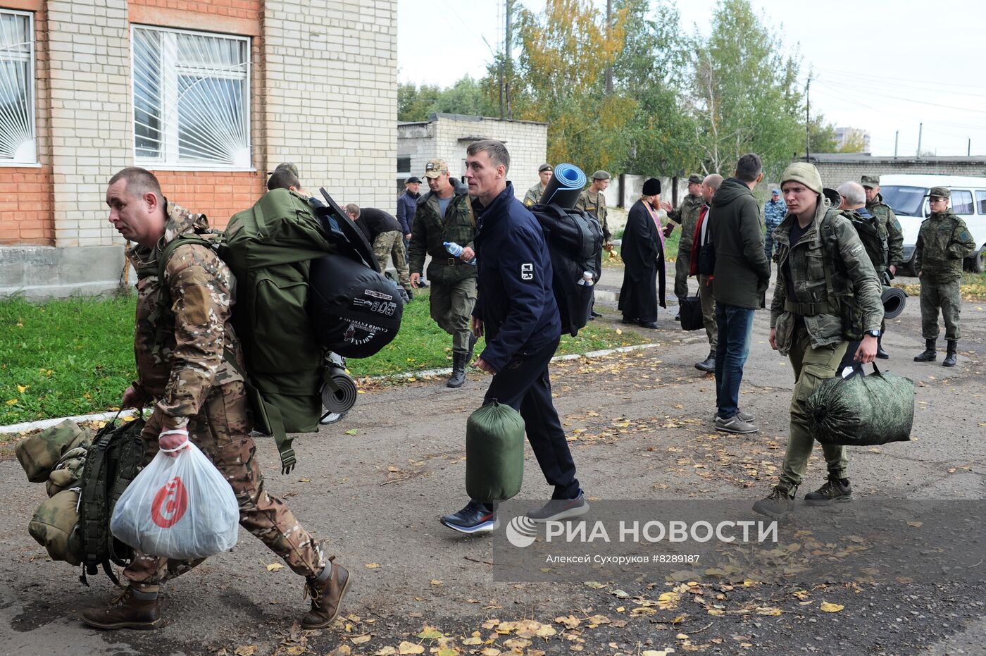 Частичная мобилизация в России