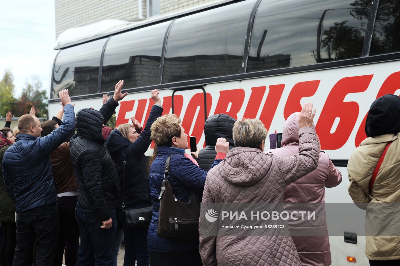 Частичная мобилизация в России