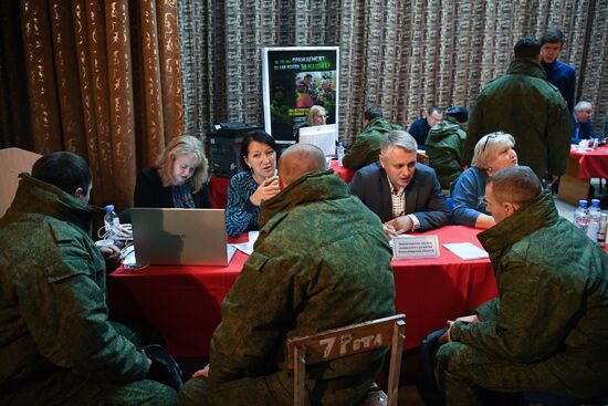 Работа консультационного пункта для мобилизованных