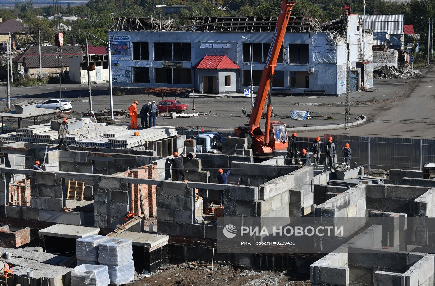 Строительство жилья в Волновахе