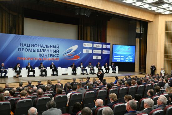Национальный промышленный конгресс "Приоритеты развития"