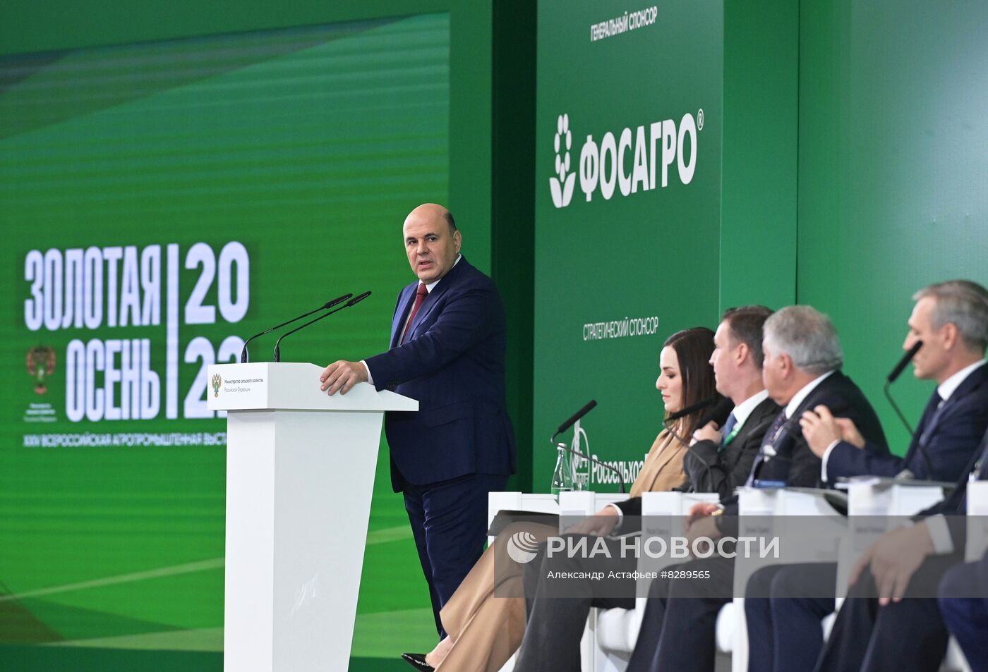 Премьер-министр РФ Михаил Мишустин посетил российскую агропромышленную выставку "Золотая осень – 2022"