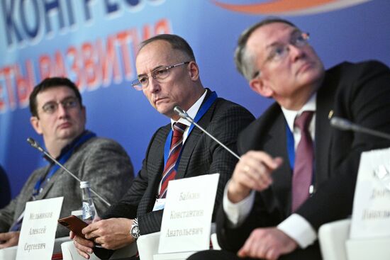 Национальный промышленный конгресс "Приоритеты развития"