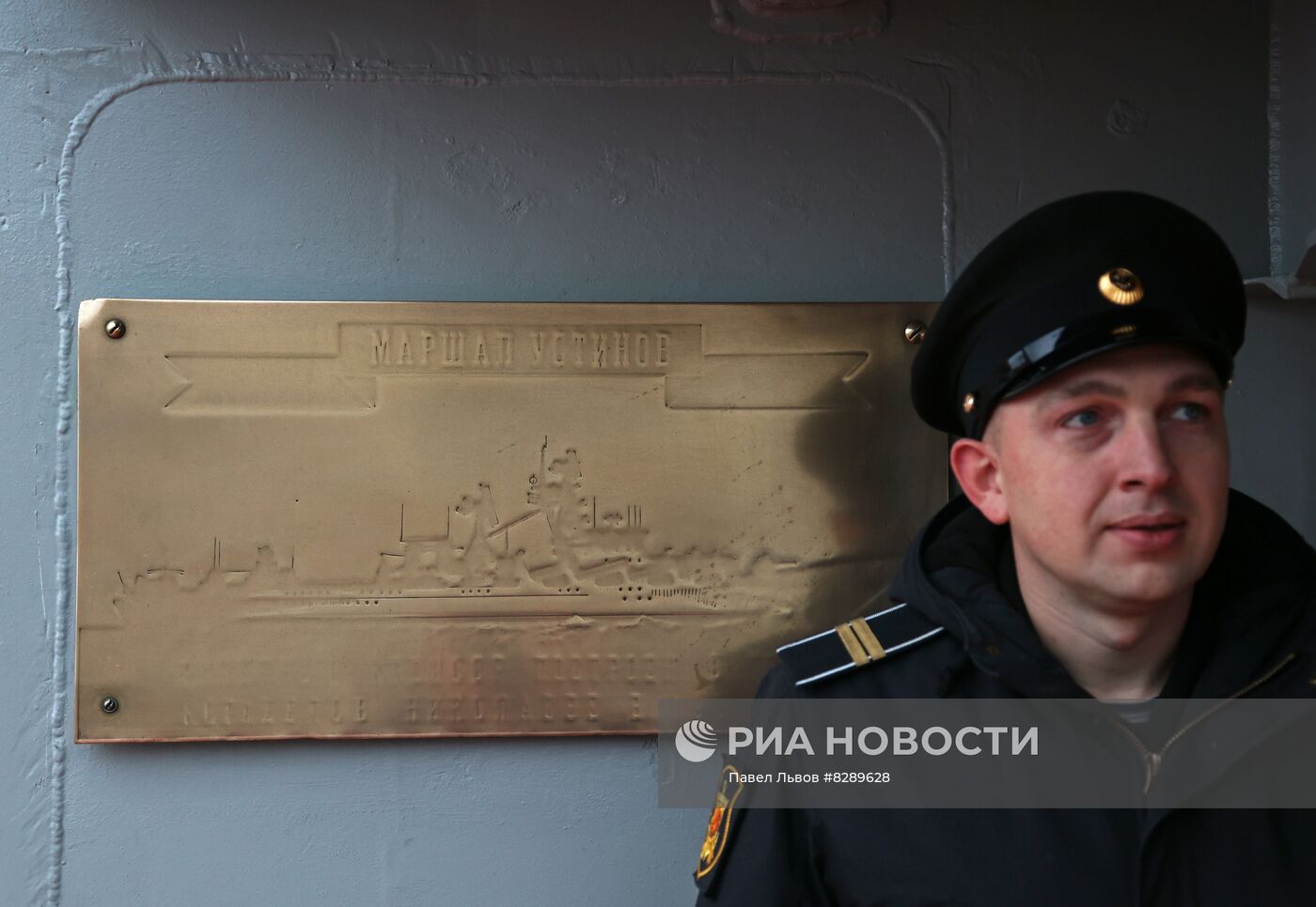 Ракетный крейсер "Маршал Устинов" 