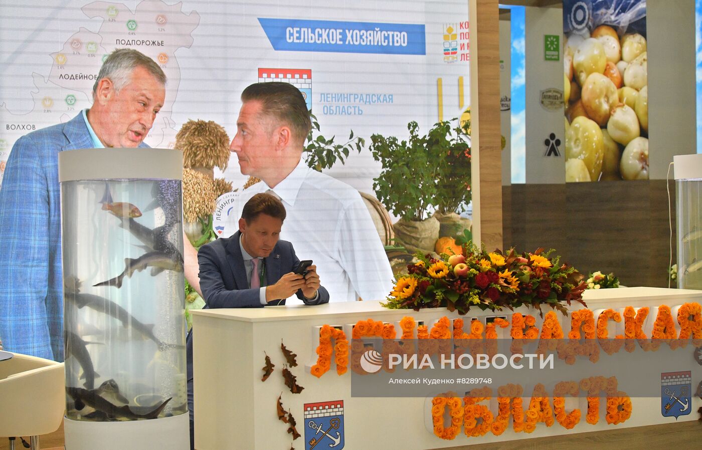 XXIV Всероссийская агропромышленная выставка "Золотая осень" 2022