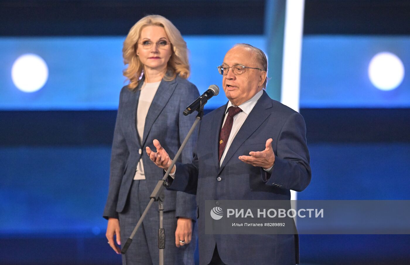 Торжественное мероприятие, посвящённое Дню учителя
