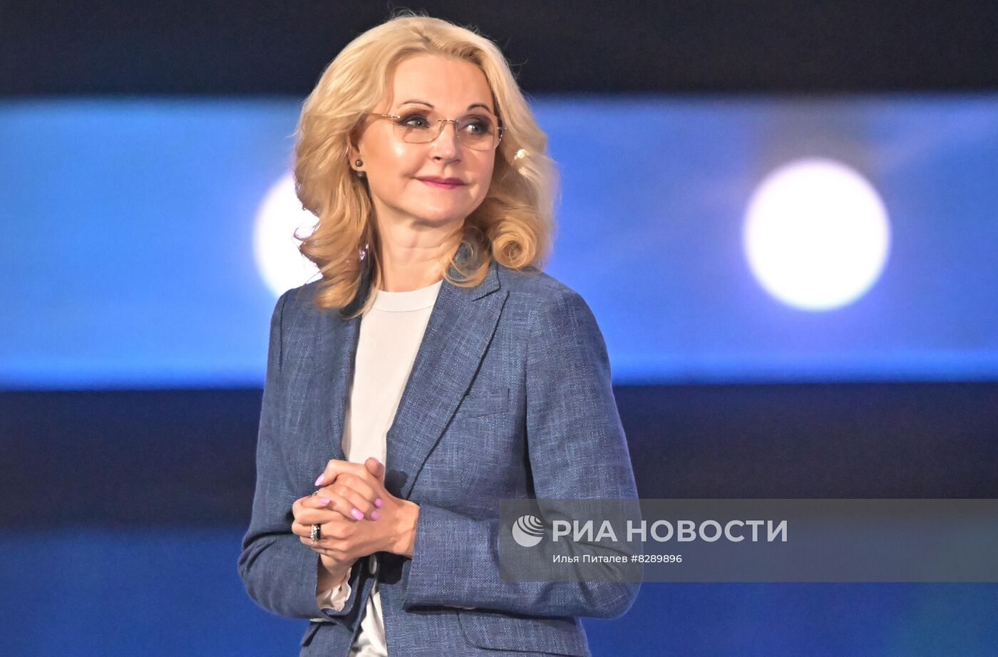 Торжественное мероприятие, посвящённое Дню учителя