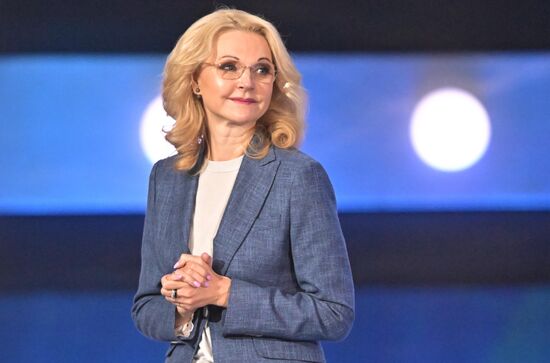 Торжественное мероприятие, посвящённое Дню учителя