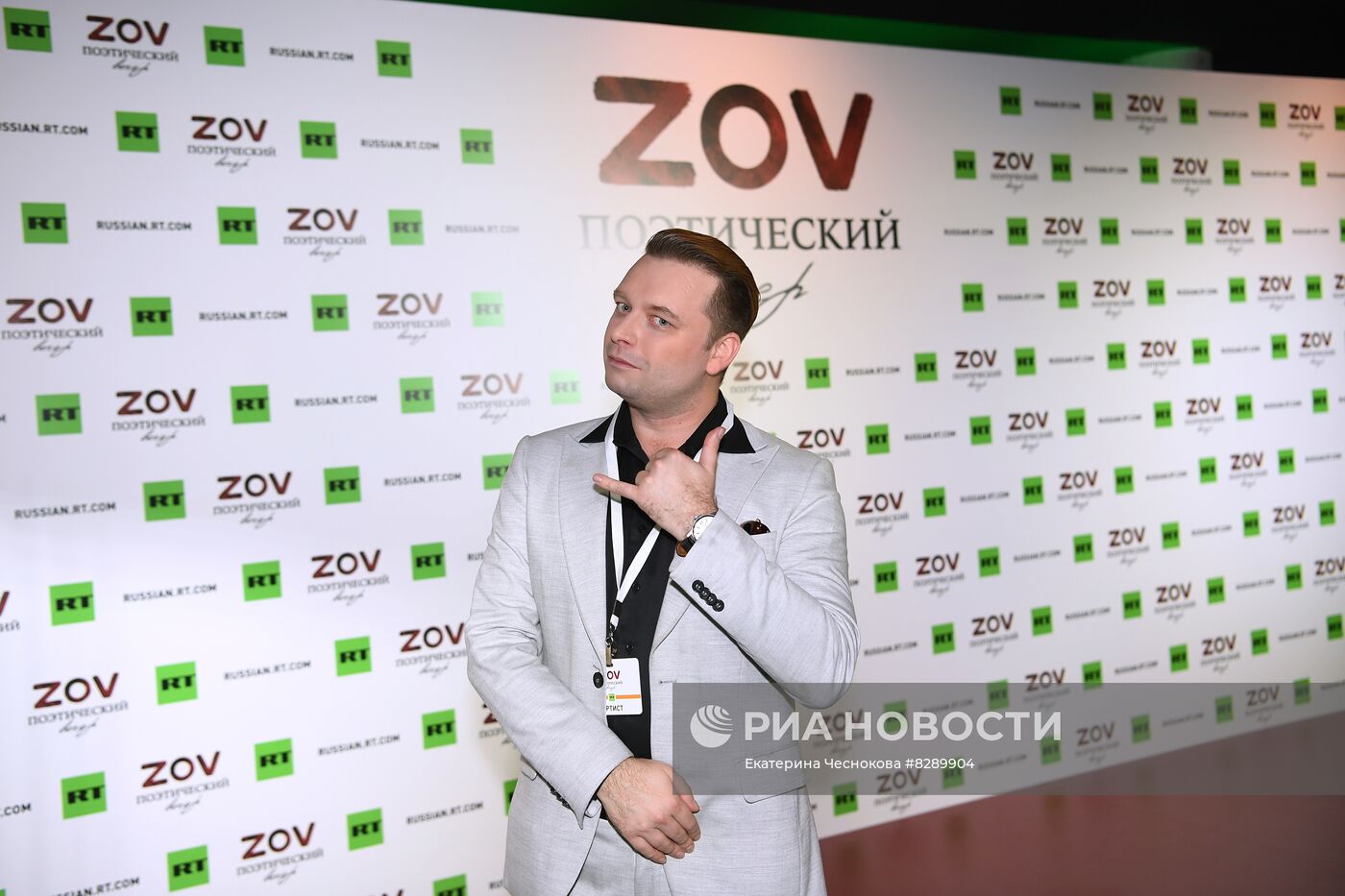 Поэтический вечер ZOV