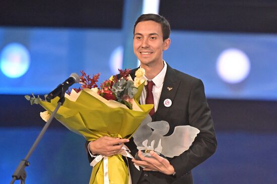 Торжественное мероприятие, посвящённое Дню учителя