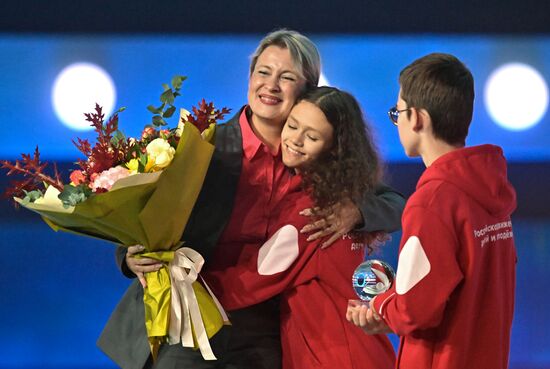 Торжественное мероприятие, посвящённое Дню учителя