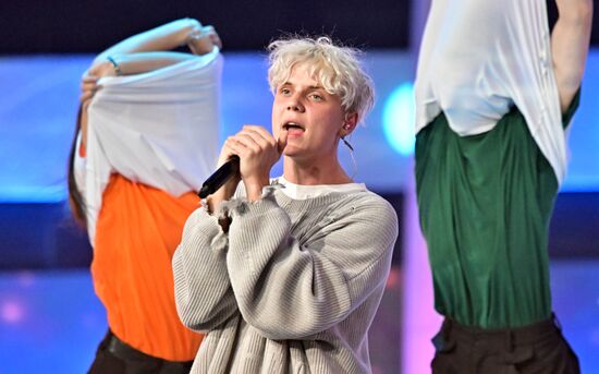 Торжественное мероприятие, посвящённое Дню учителя