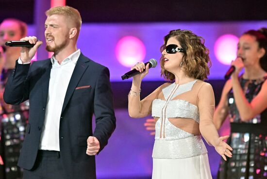 Торжественное мероприятие, посвящённое Дню учителя