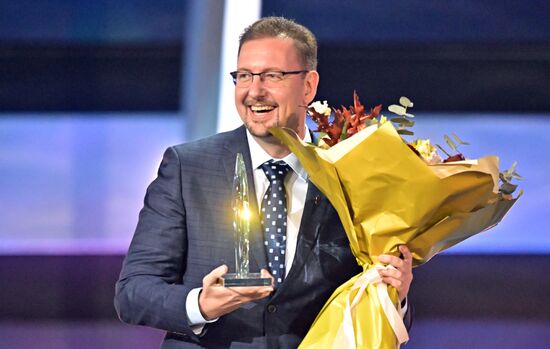 Торжественное мероприятие, посвящённое Дню учителя