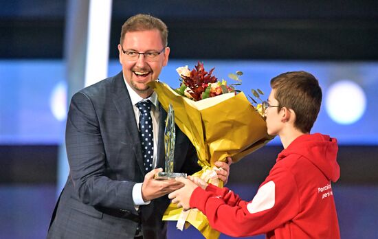 Торжественное мероприятие, посвящённое Дню учителя