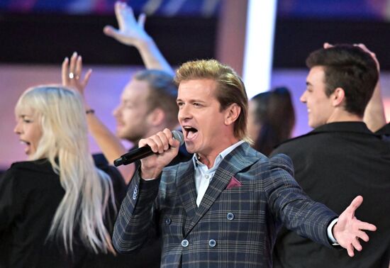 Торжественное мероприятие, посвящённое Дню учителя