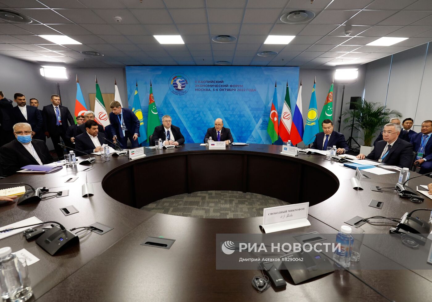 Премьер-министр РФ М. Мишустин принял участие в работе второго Каспийского экономического форума