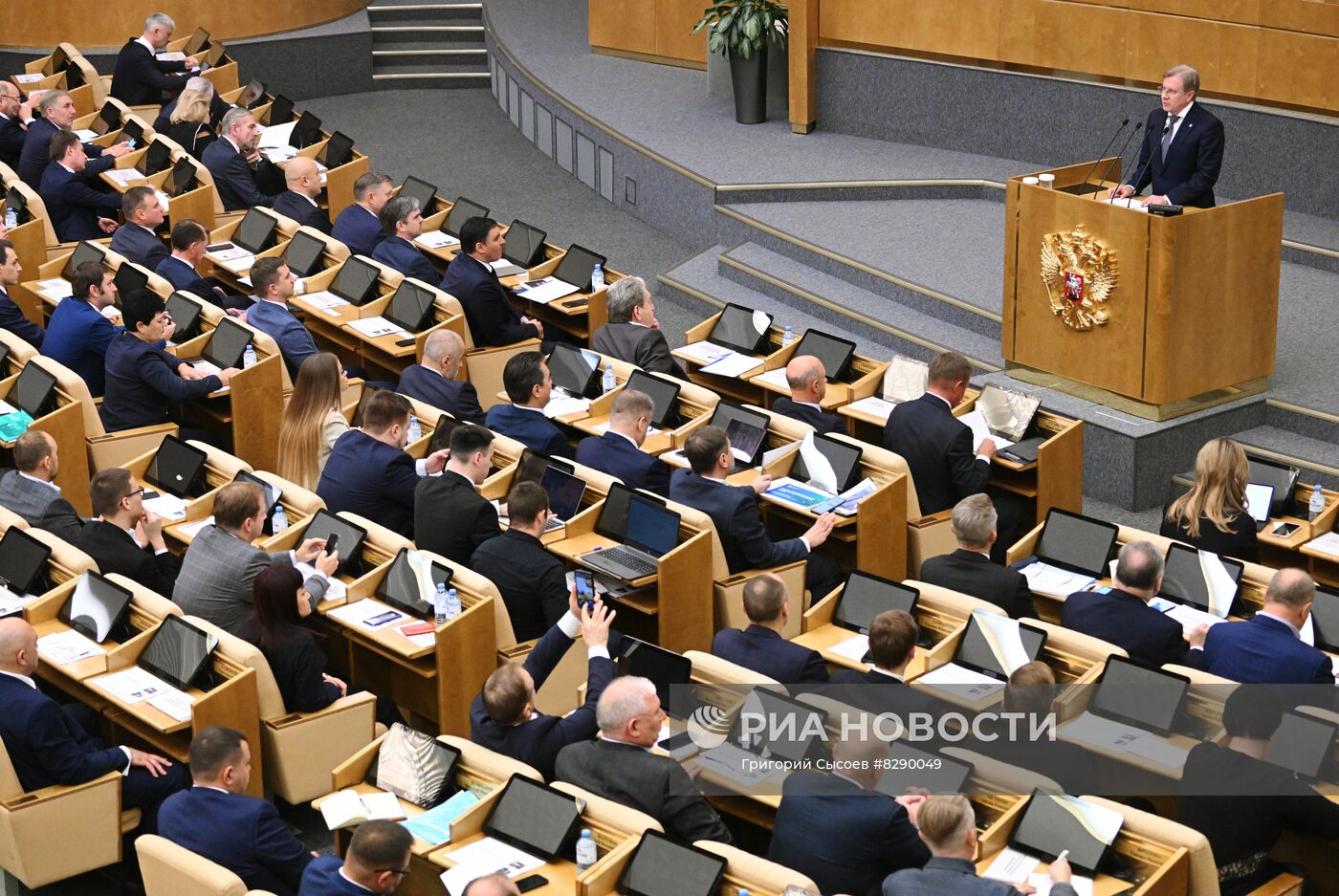 Парламентские слушания в Госдуме